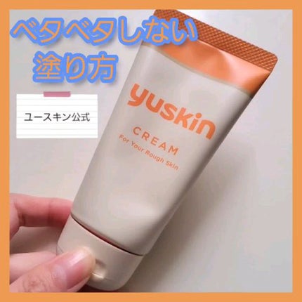 ユースキン/ユースキン/ボディクリームの人気ショート動画