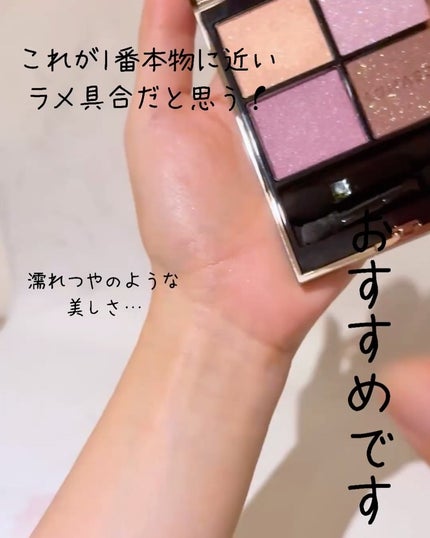 ルナソル アイカラーレーションN/LUNASOL/アイシャドウパレットを使ったクチコミ(5枚目)
