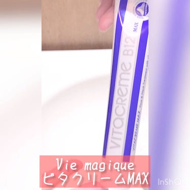 ビタクリームMAX/ビ・マジーク/フェイスクリームの人気ショート動画