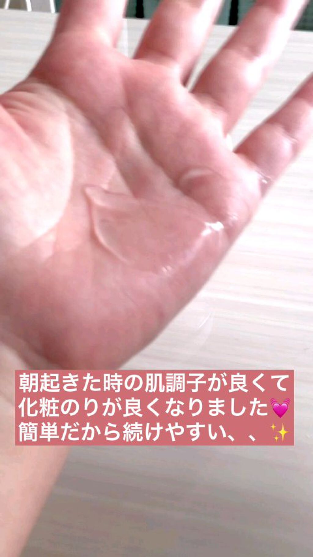 シカ メソッド クリーム/コジット/フェイスクリームの人気ショート動画