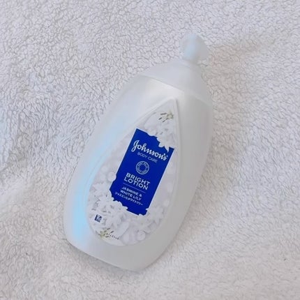 バイブラント ラディアンス アロマミルク/ジョンソンボディケア/ボディミルクを使ったクチコミ(4枚目)