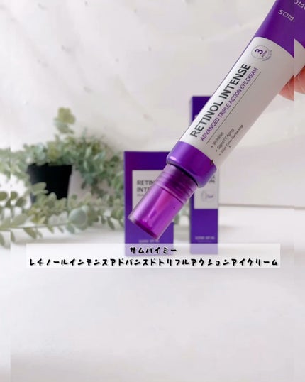 レチノールインテンシブ アドバンスドトリプルアクションアイクリーム/SOME BY MI/アイケア・アイクリームの人気ショート動画