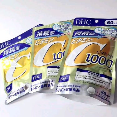 DHC 持続型ビタミンC/DHC/美容サプリメントを使ったクチコミ（1枚目）