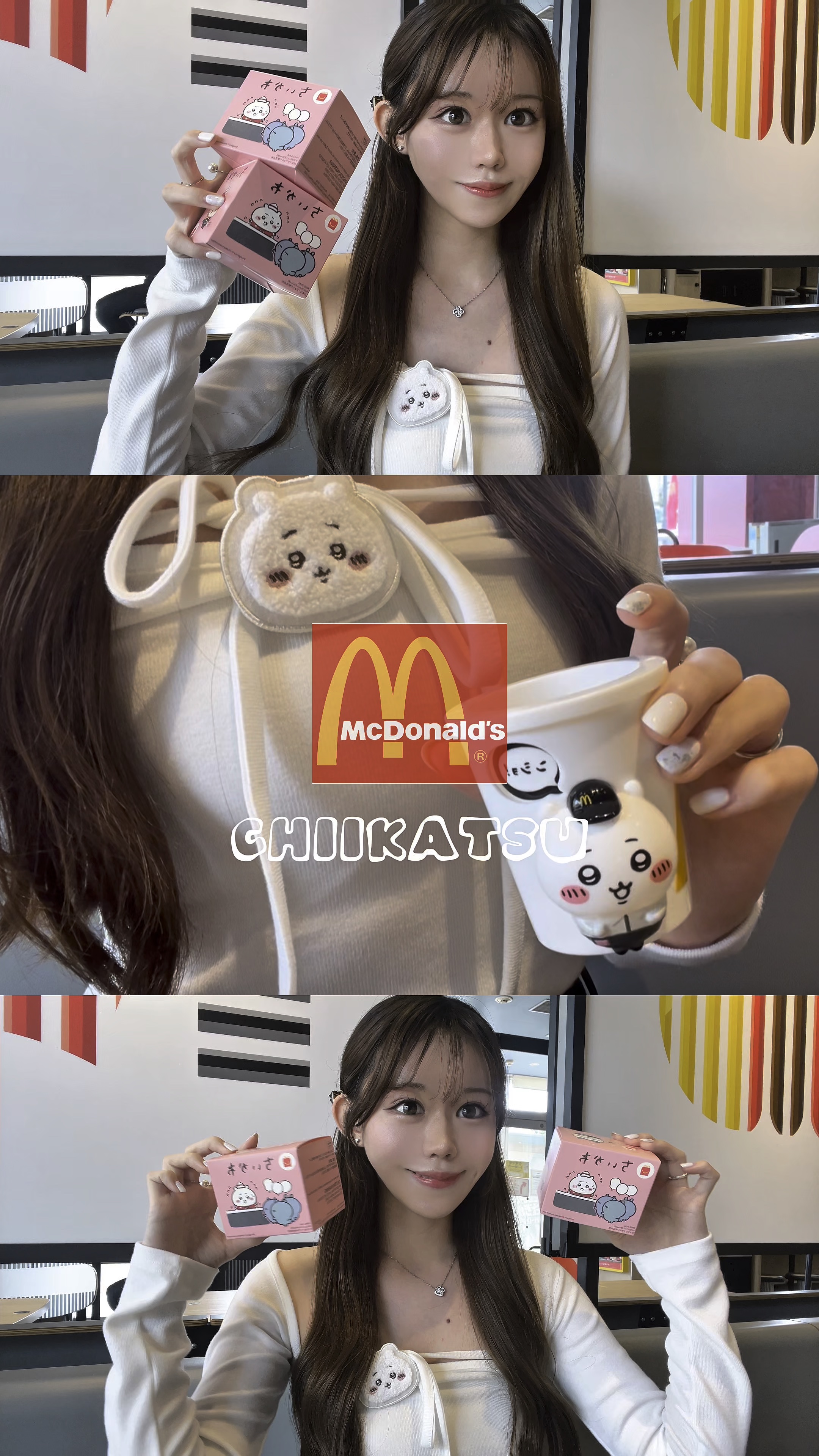 ちい活してきたよ！マックのハッピーセット美味しかった🍔🍟🍦〽️

#ちいかわ #ちいかつ #ブルベ夏 #ブルベメイク #ちい活 #vlog #韓国コスメ #韓国リップ #プチプラメイク 