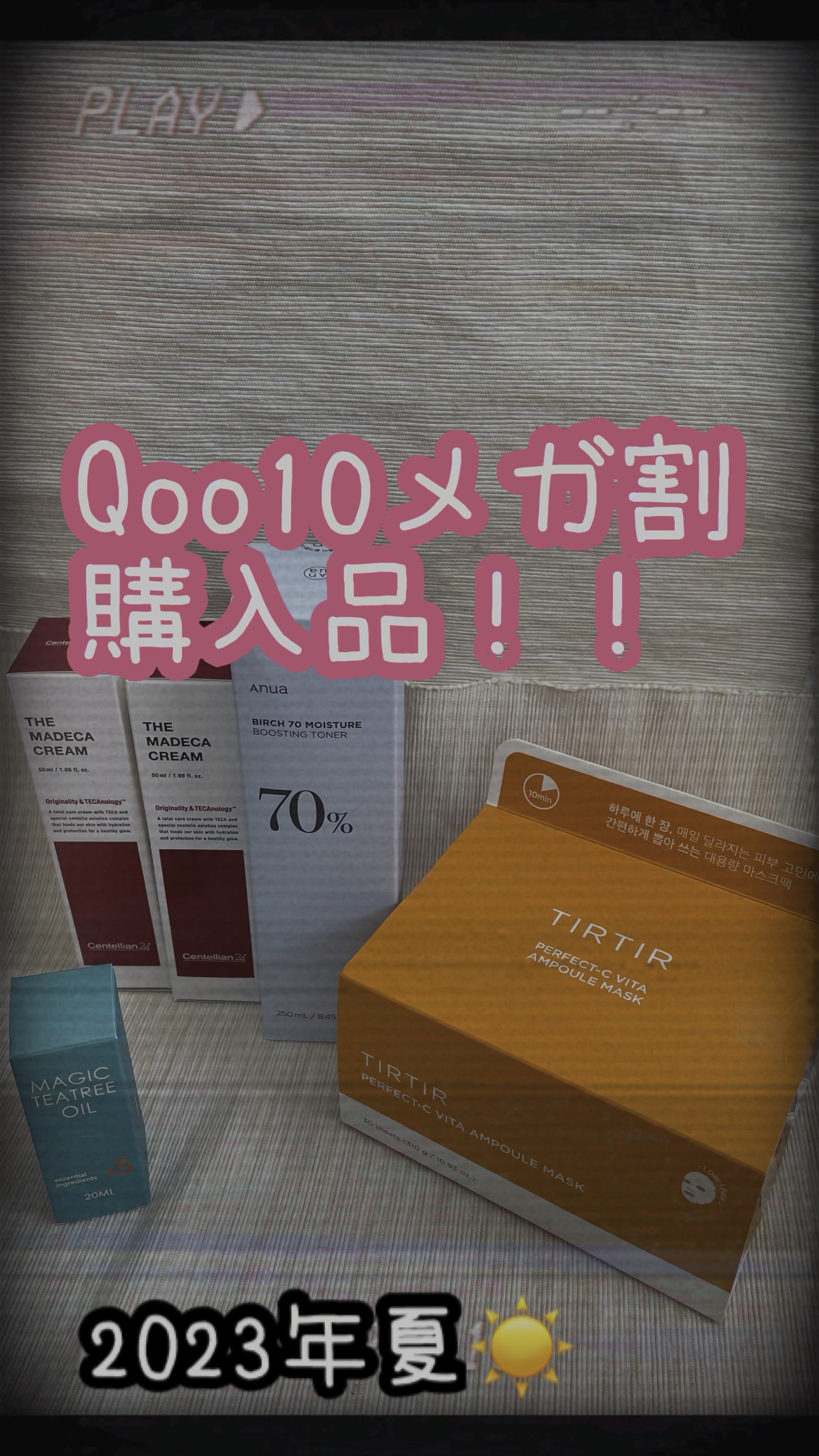 シラカバ 70% 水分ブースティングトナー/Anua/化粧水を使ったクチコミ（1枚目）