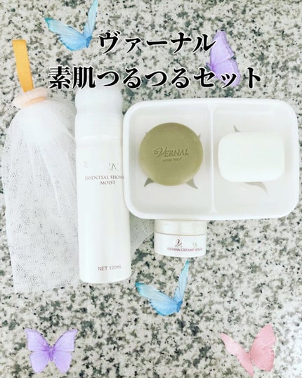素肌つるつるセット/ヴァーナル/スキンケアキットを使ったクチコミ(1枚目)