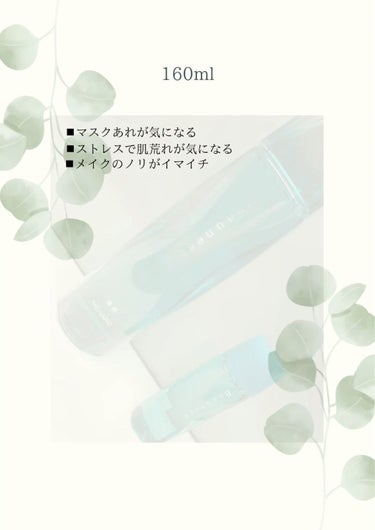 薬用 ビューネ/メナード/化粧水を使ったクチコミ（1枚目）