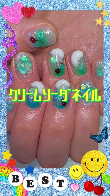 TOY's × INITY ノンワイプアートクリアハイのクチコミ「クリームソーダネイルです💅

クリアカラーがとっても涼しいですよね♪

クリーム部分は硬めのジ.....」（1枚目）