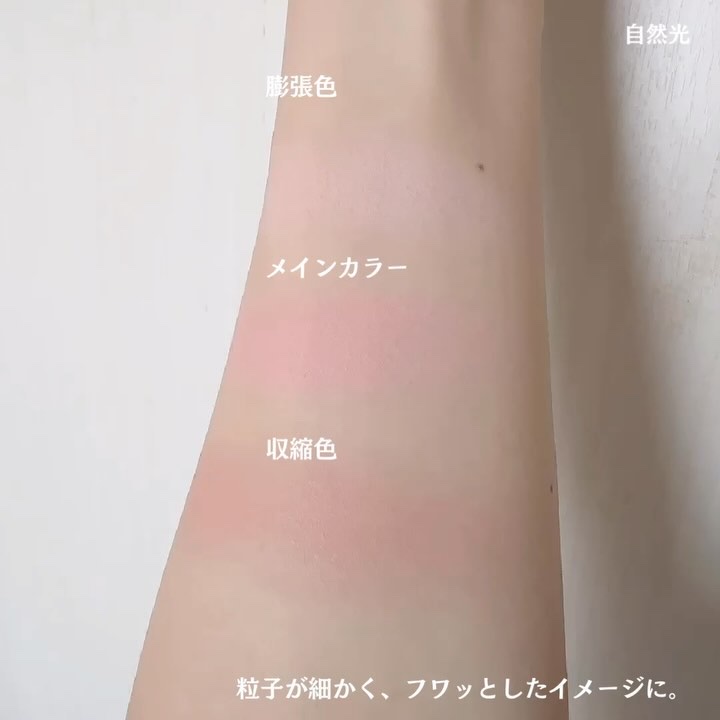 TIMAGE  3色チークパレット/TIMAGE/パウダーチークを使ったクチコミ（3枚目）