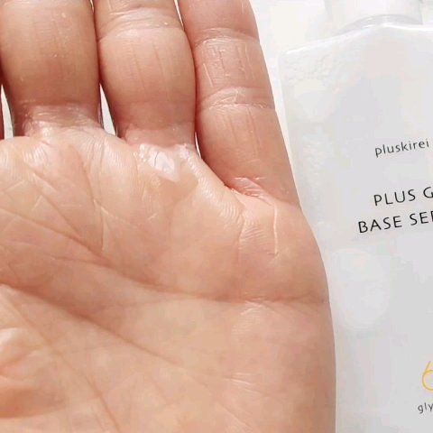 プラスGGベースセラム/プラスキレイ/美容液の動画クチコミ2つ目