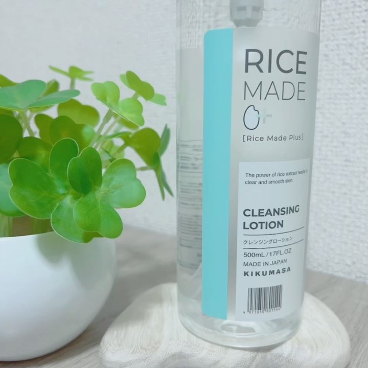 ライスメイドプラス クレンジングローション/菊正宗/その他スキンケアを使ったクチコミ（3枚目）