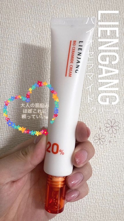 バイオセラマイド クリーム20.0/リエンジャン/フェイスクリームの人気ショート動画