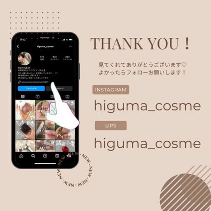 ラスティング フィニッシュ オイルモイスト ティント C/リンメル ロンドン/リップティントの動画クチコミ4つ目