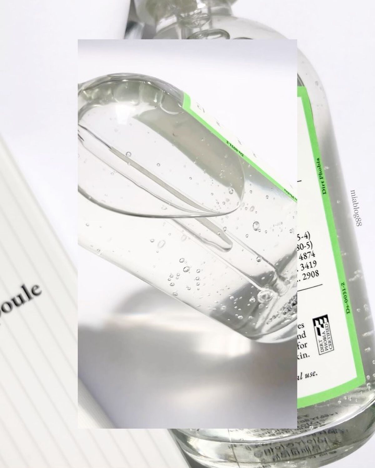 イフェクテムD：ソリューションアンプル/Dirt Phobia/美容液の動画クチコミ2つ目