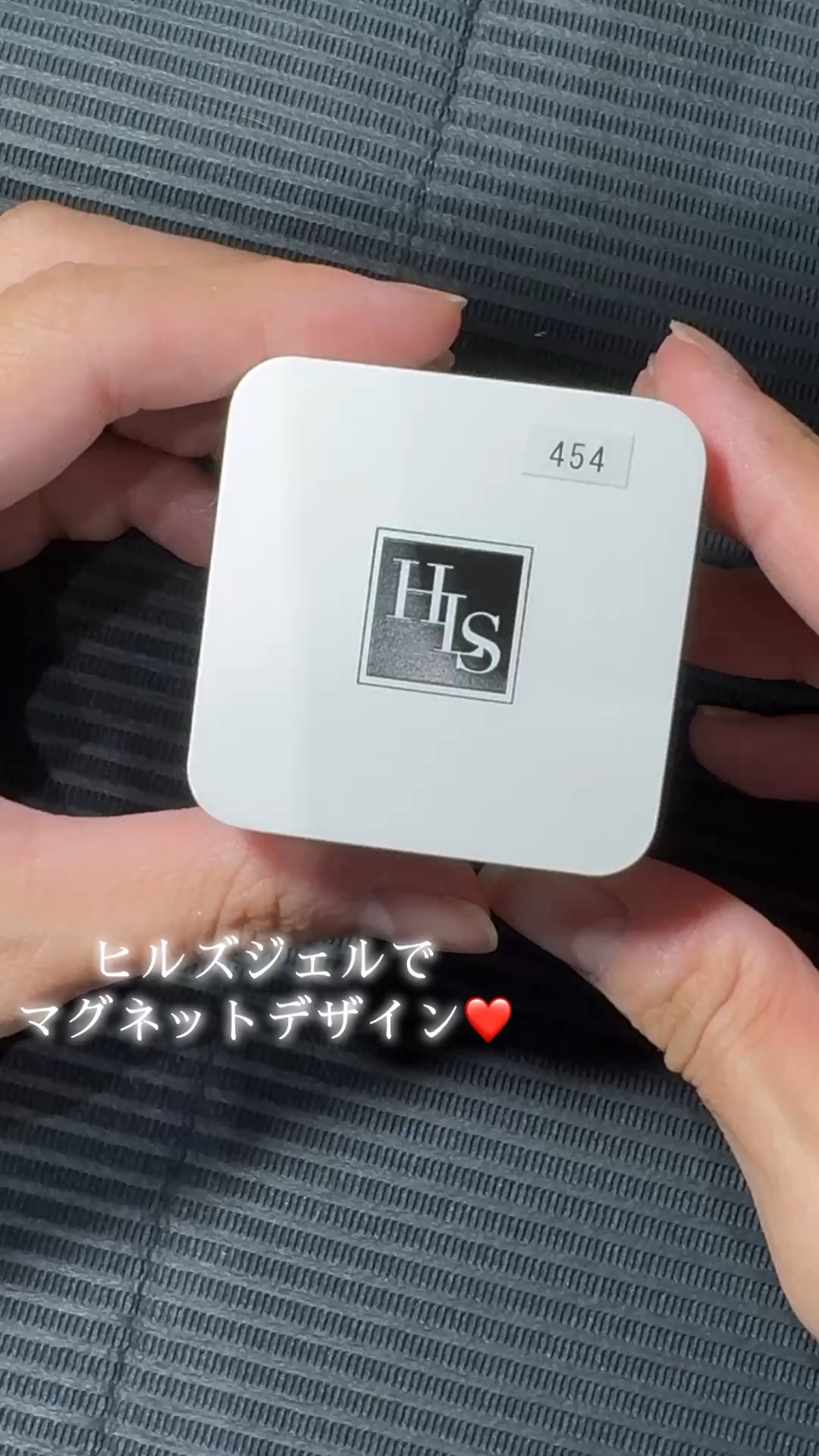 ヒルズジェルカラーマグネット/HILLS JAPAN/ジェルネイルの動画クチコミ1つ目