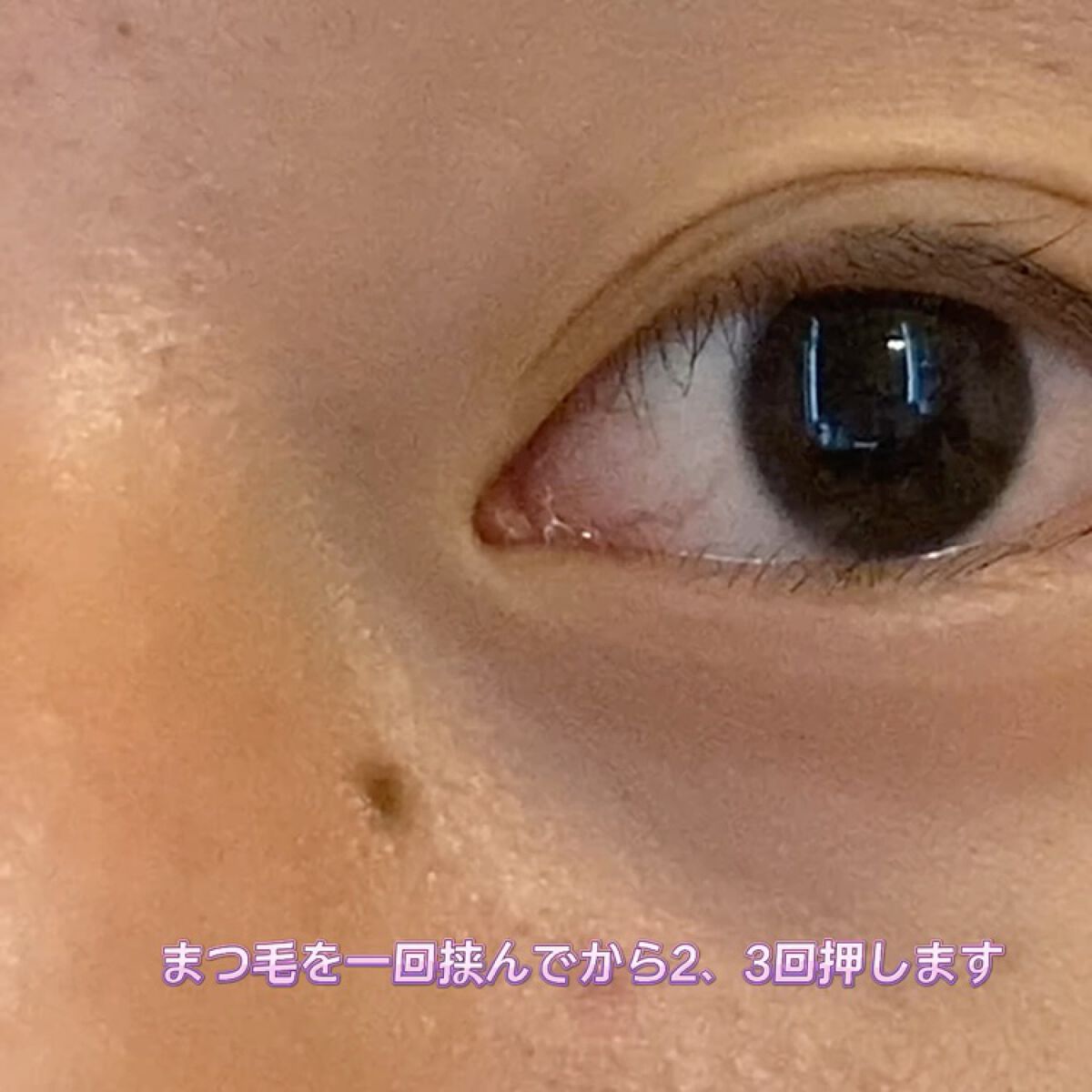 キングダム 束感カールマスカラ/キングダム/マスカラを使ったクチコミ（3枚目）