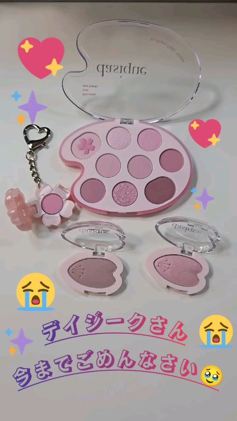 🌸デイジークさん、今までごめんなさい🥹🌸

アイシャドウパレット❤️‍🔥ラブブロッサム&シングルアイシャドウ2色スウォッチレビュー❤️‍🔥

いままで、アイスクリームをモチーフにしたようなパレットなどに心を奪われいくつかパレットを