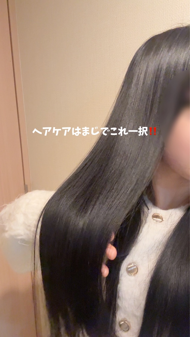 リケラエマルジョン/リトルサイエンティスト/ヘアミルクを使ったクチコミ（1枚目）