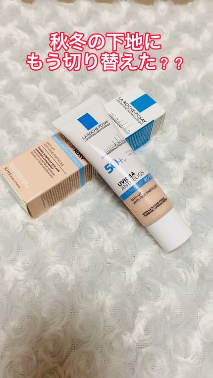 UVイデア XL プロテクショントーンアップ ローズ/ラ ロッシュ ポゼ/日焼け止めクリームの人気ショート動画