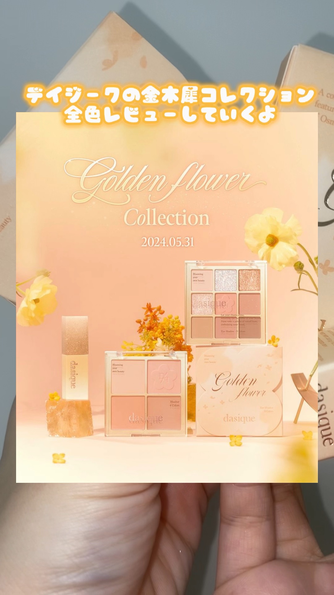 ジューシーデュイティント/dasique/リップティントを使ったクチコミ（1枚目）