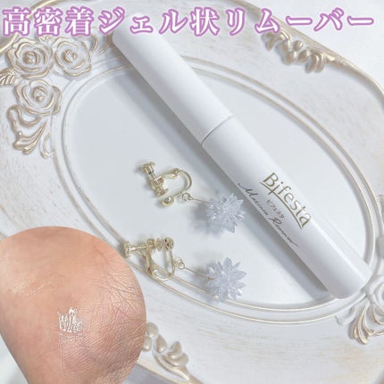 マスカラリムーバー/ビフェスタ/ポイントメイクリムーバーの人気ショート動画