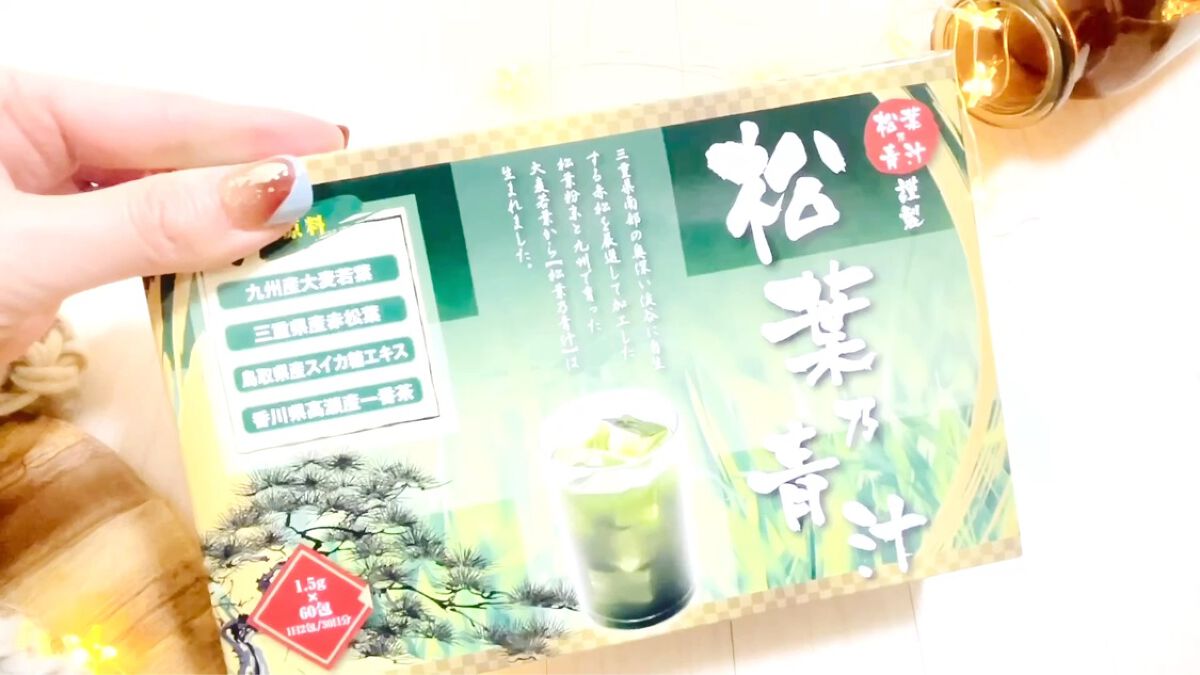 松葉乃青汁/松葉乃青汁/青汁を使ったクチコミ（1枚目）