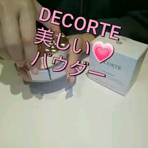 ルース パウダー/DECORTÉ/ルースパウダーを使ったクチコミ（1枚目）