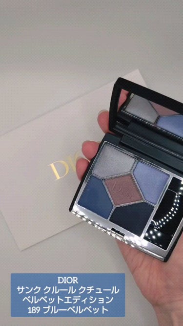 サンク クルール クチュール 189 ブルー ベルベット / Dior(ディオール