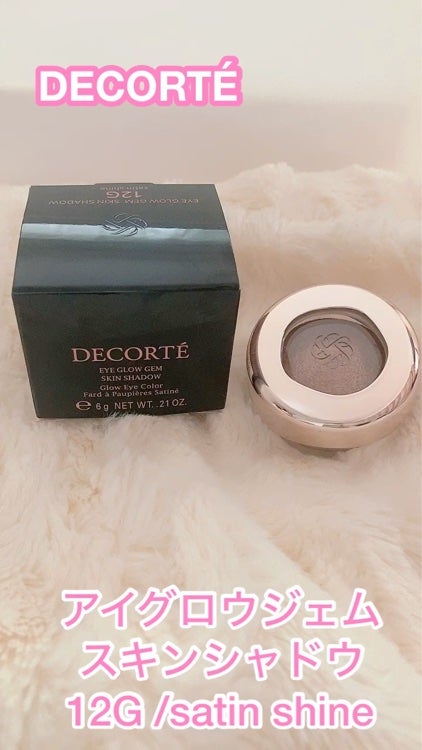 アイグロウジェム スキンシャドウ/DECORTÉ/ジェル・クリームアイシャドウの人気ショート動画