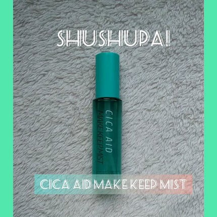 CICAエイドメイクキープミスト/shushupa!/フィックスミストの人気ショート動画