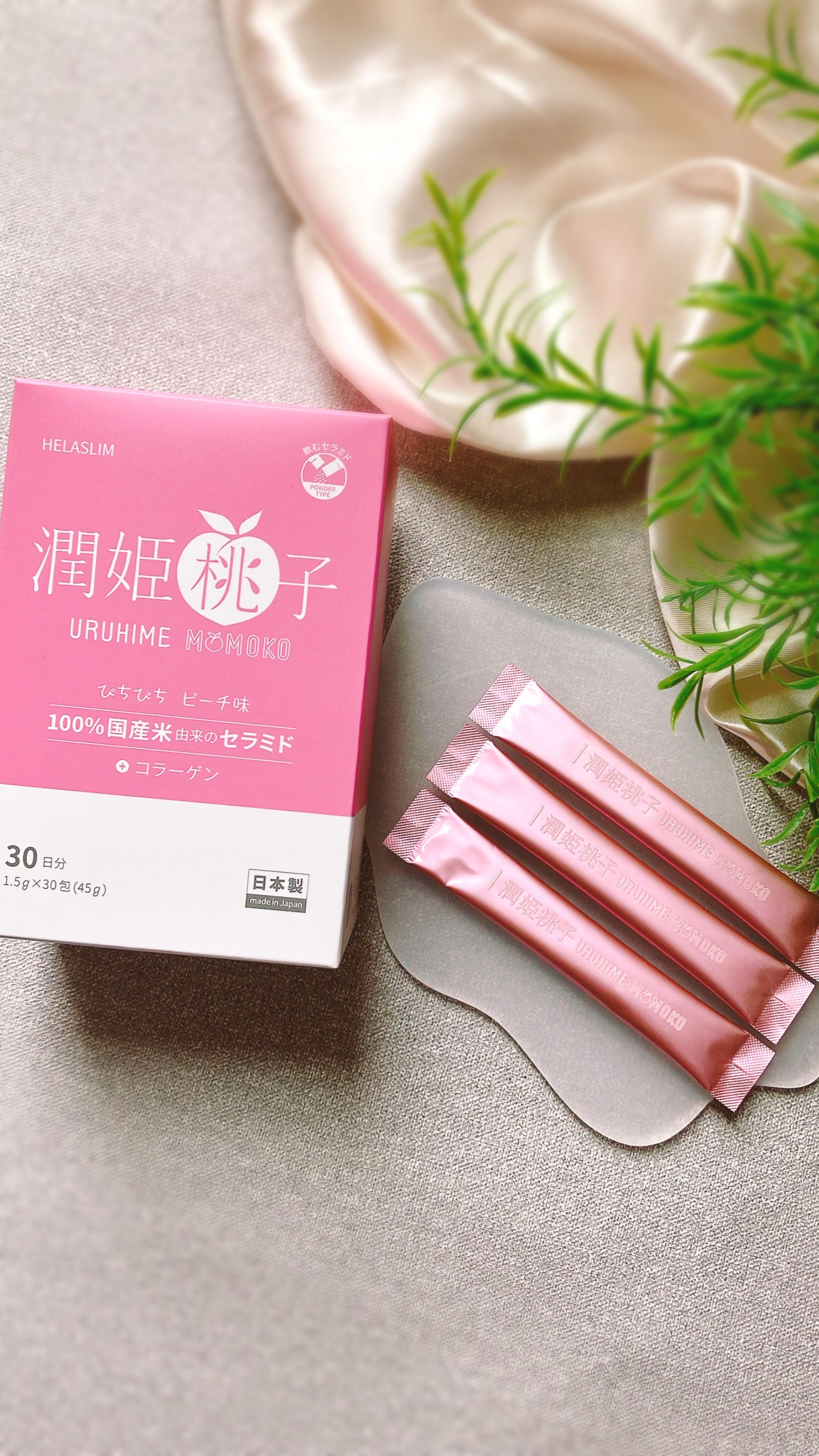 潤姫桃子/潤姫桃子/美容サプリメントの動画クチコミ2つ目