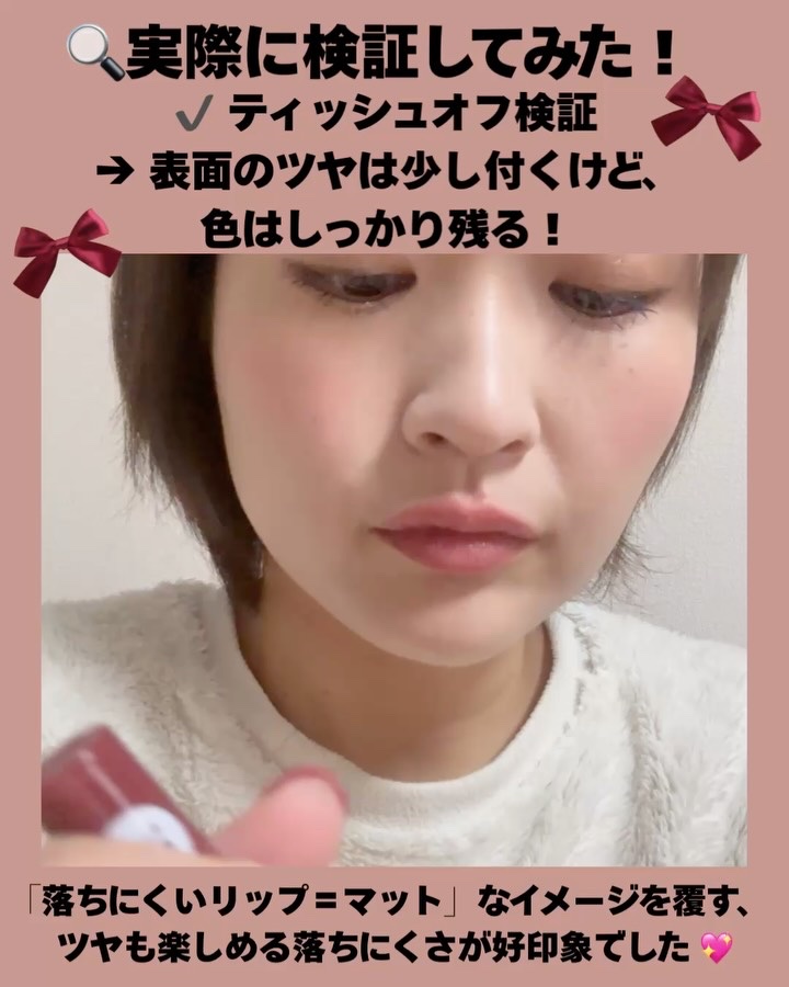 レブロン カラーステイ オーバータイム リップカラー N/REVLON/口紅を使ったクチコミ（3枚目）