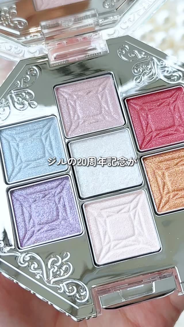 ジルスチュアート 20th アニバーサリー ブルーム ミックスブラッシュ コンパクト/JILL STUART/パウダーチークの動画クチコミ5つ目