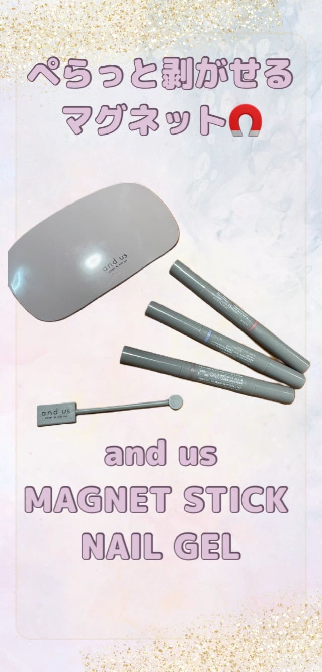 2WAYマグネットスティック/3COINS/ネイル用品の人気ショート動画