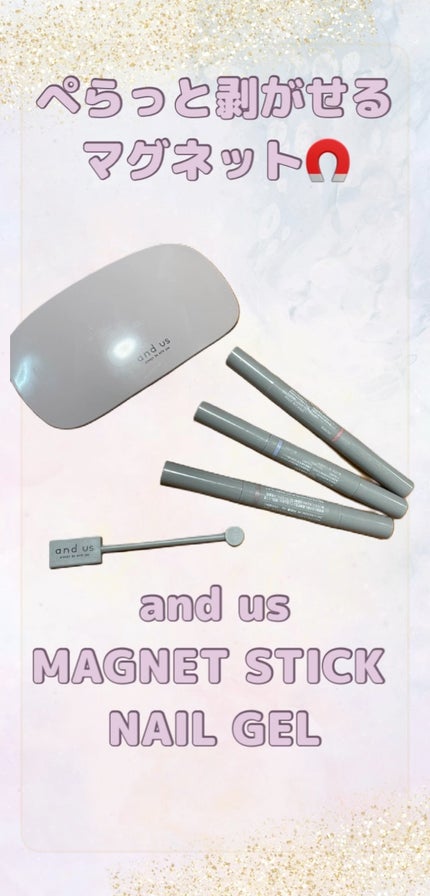 2WAYマグネットスティック/3COINS/ネイル用品の人気ショート動画