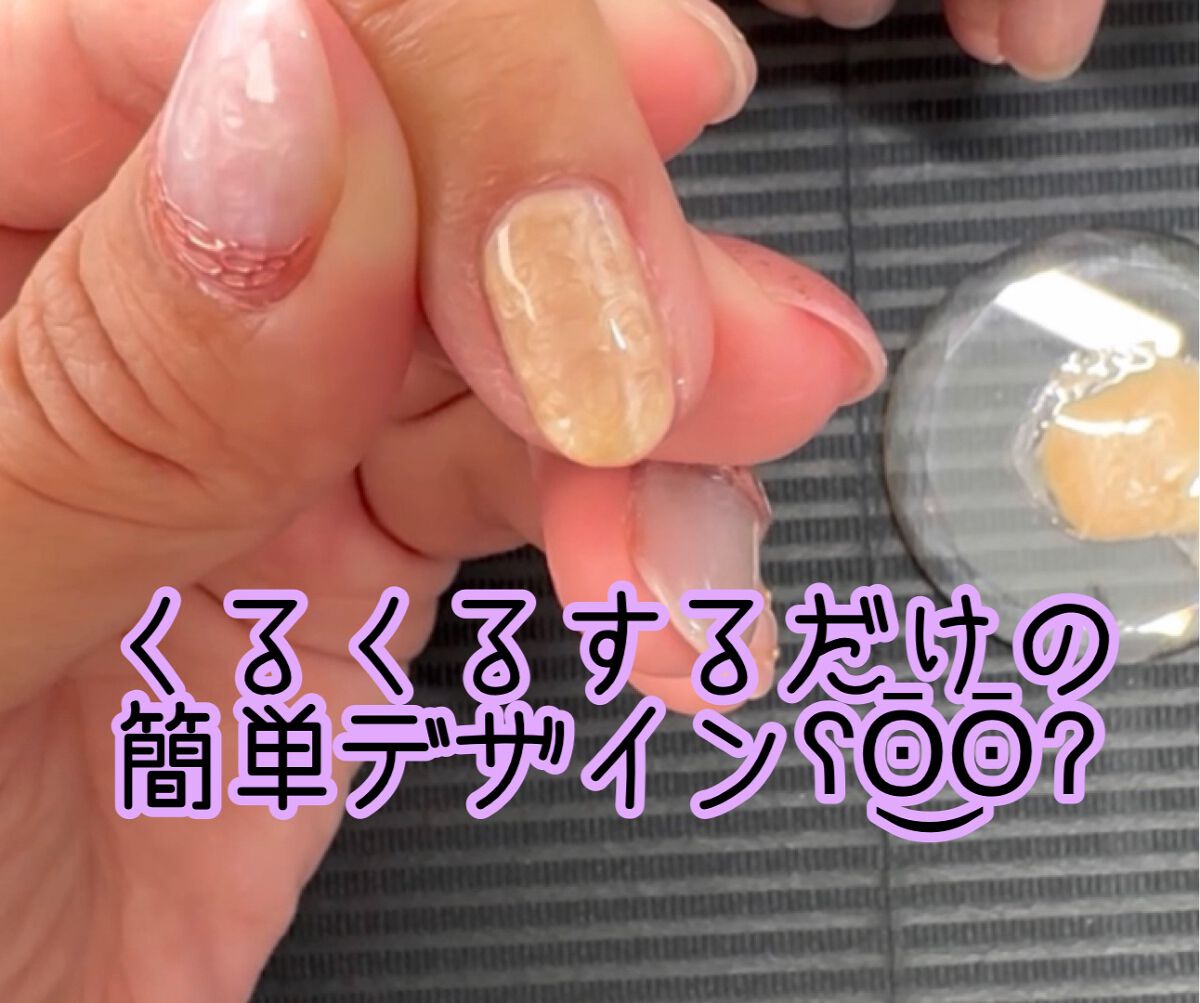 カラージェル/INITY/ジェルネイルを使ったクチコミ（1枚目）