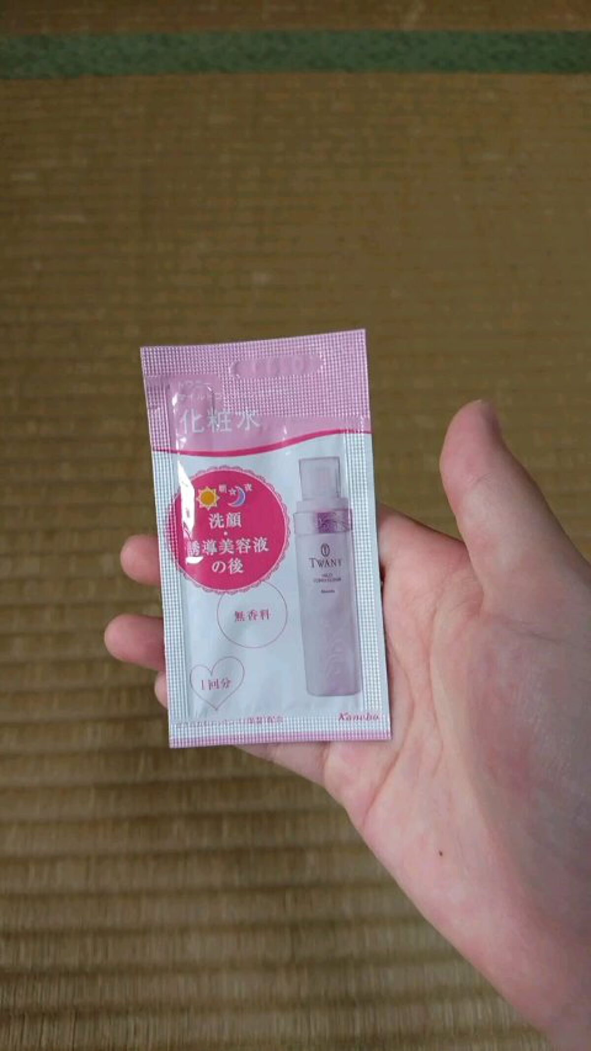 マイルドコンディショナーt/TWANY/化粧水の動画クチコミ1つ目