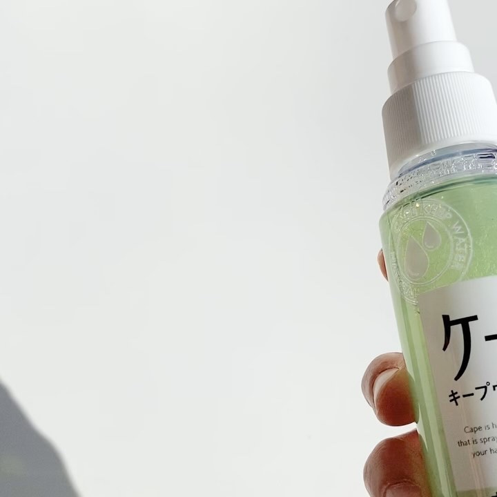 ケープ キープウォーター ナチュラル <無香料>/ケープ/ヘアスプレーを使ったクチコミ（3枚目）
