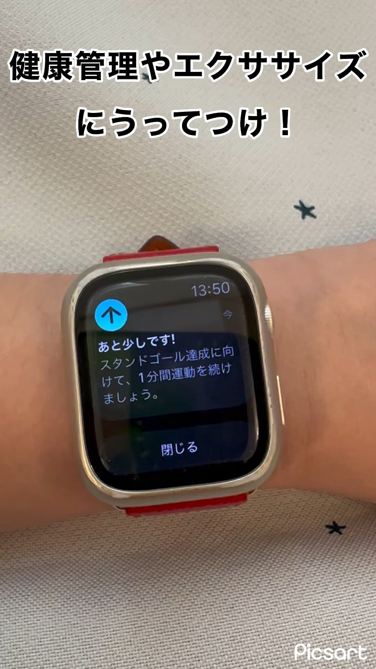 Apple Watch/Apple/その他を使ったクチコミ（1枚目）