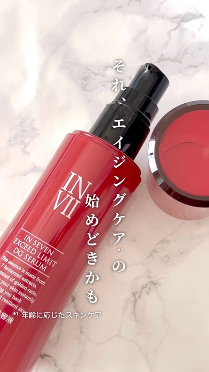 インセブン DGセラム/こだわり自然化粧品/化粧水の人気ショート動画