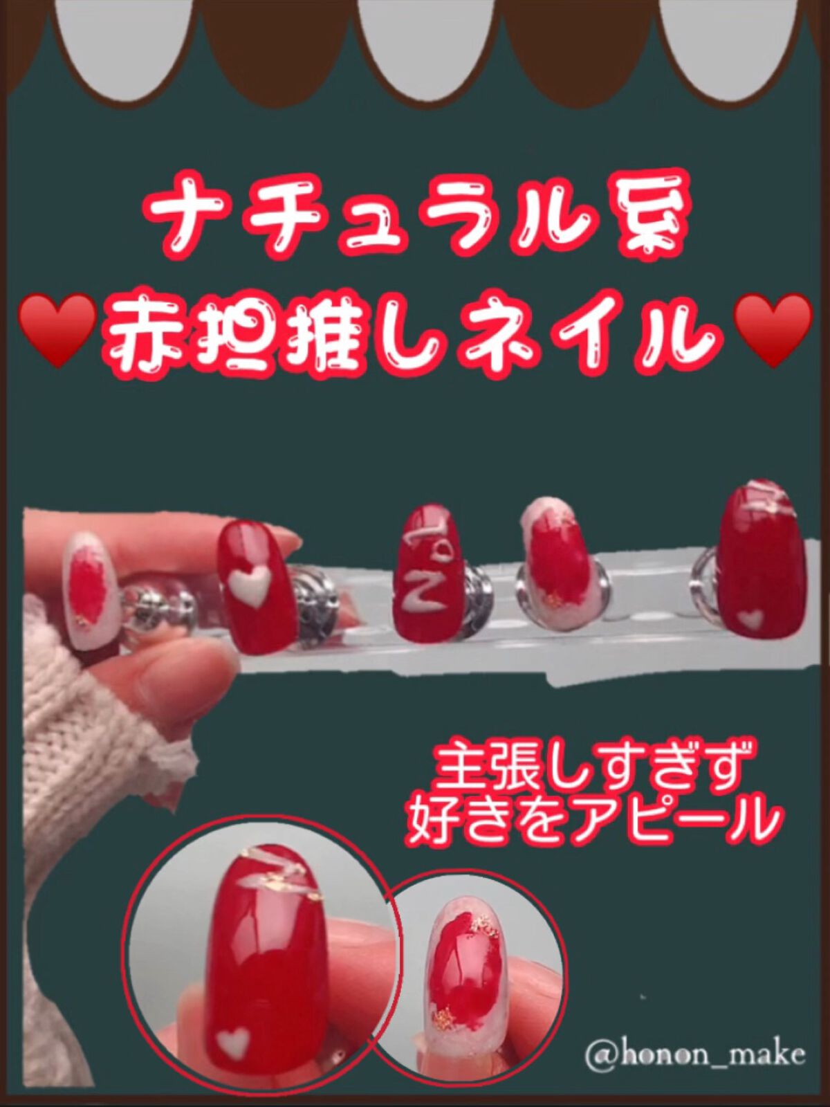 ジェルネイル（ライト対応）/セリア/ジェルネイルを使ったクチコミ（1枚目）