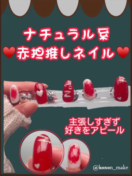 ジェルネイル(ライト対応)/セリア/ジェルネイルの人気ショート動画