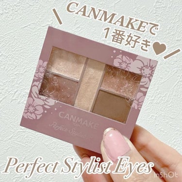  - 💄CANMAKEの中で1番好きなアイシャド