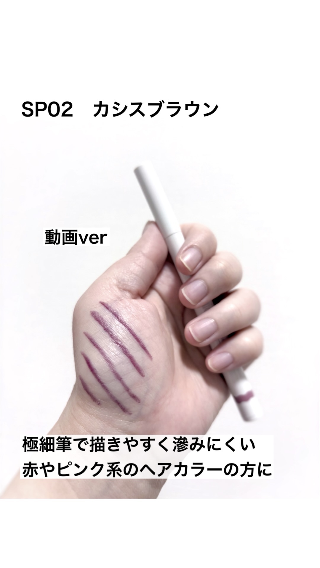 シリライナー/muice/リキッドアイライナーを使ったクチコミ（1枚目）