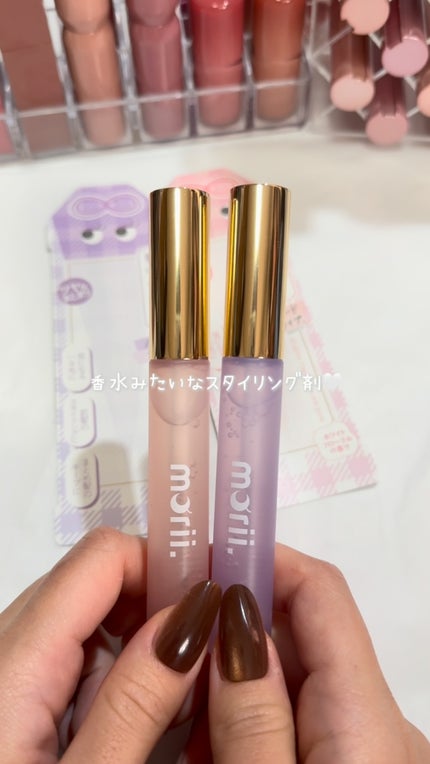 うるピタフィクサー フォーチューンピンク/morii/その他スタイリングの人気ショート動画