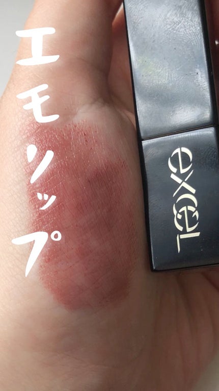 グレイズバームリップ/excel/口紅の人気ショート動画