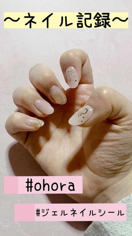 セミキュアジェルネイル(ハンド)/ohora/ネイルシールの人気ショート動画