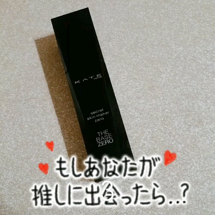 フィットミーリキッドファンデーション/MAYBELLINE NEW YORK/リキッドファンデーションを使ったクチコミ（2枚目）