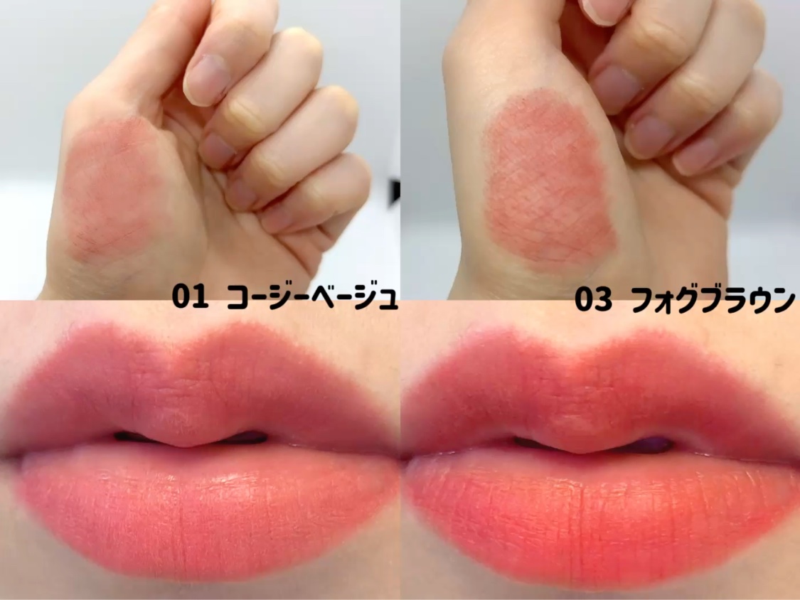 コットンメルティングリップ/ネイチャーリパブリック/口紅を使ったクチコミ（3枚目）