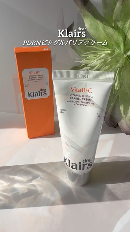 PDRN ビタグル バリアクリーム/Klairs/フェイスクリームの人気ショート動画